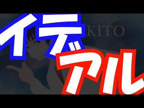 二次場の整数環のイデアル - 定義