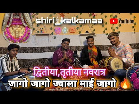 जागो मरने वाले जागो — वीडियो थंबनेल