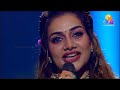Kalli Poonkuyile Rimi Tomy Song Star Magic Tamar Padar
