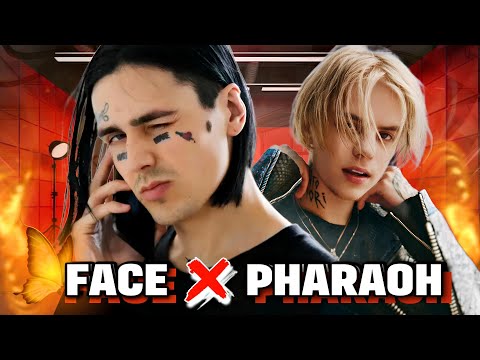FACE feat. PHARAOH - Я РОНЯЮ ЗАПАД (prod. by flaksboi)