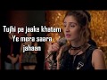 VAASTE LYRICS | Dhvani Bhanushali , Tanishk Bagchi | Nikhil D'Souza |