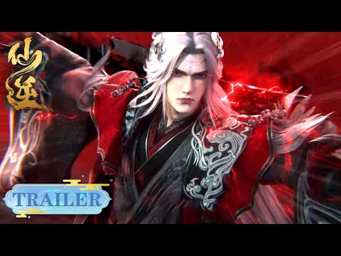 EP113 Trailer   | 《仙逆》Renegade Immortal | 腾讯视频 - 动漫
