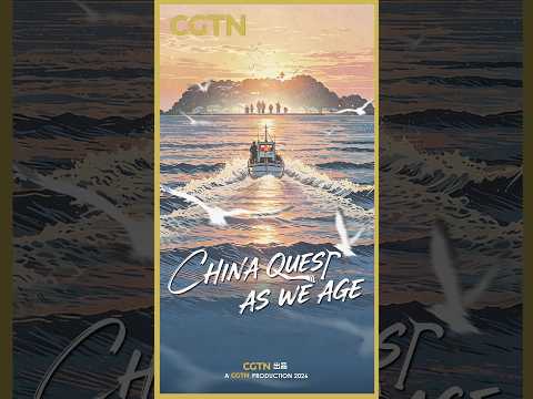 Trailer | China Quest: As We Age