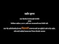 Chintamani Official 2017 Song