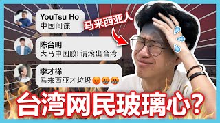 Re: [問卦] 最愛台灣的外國Youtuber到底是誰？
