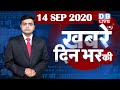 dblive news today: news of the day, hindi news india | latest news | bihar election, kangana #DBLIVE dblive news today: news of the day, hindi news india | latest news | bihar election, kangana #DBLIVE