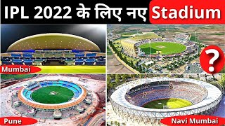 Upcoming IPL Cricket Stadium in India 🔥 | #IPL2022 IPL | IPL INDIA | TATA IPL