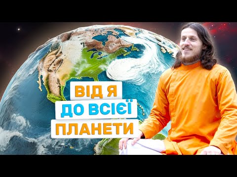 Розширення Свідомості: Подолання Комплексу Родового Відчуження