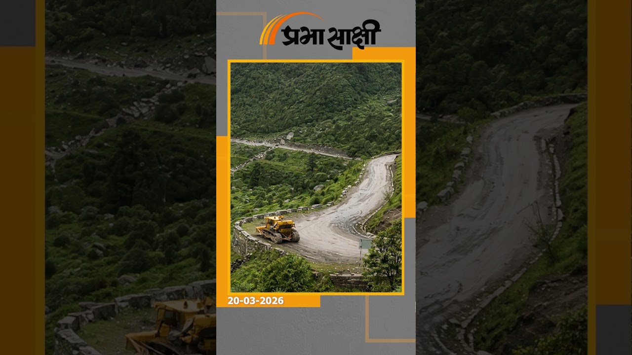 हिमालय की चोटियों पर व्यापार की वापसी, लिपुलेख दर्रा बना रणनीतिक हथियार, 6 साल बाद खुल रहा है मार्ग