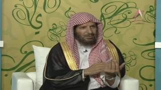 صورة القواعد الفقهية معالي الشيخ سعد بن ناصر الشثري البناء العلمي الحلقة 9