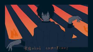 YELLOW（神山羊）／歌ってみた【ぶどー】