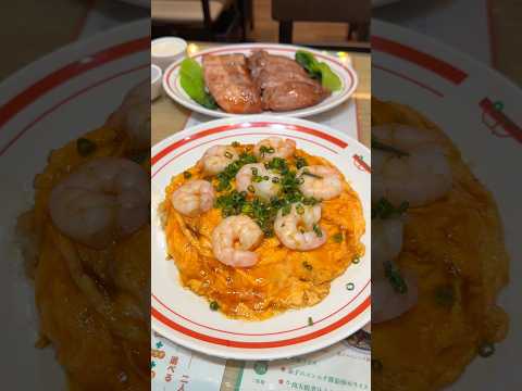 半熟オムレツにエビやチャーシューを乗せた香港風オムライス！2人前のコンボセットが神コスパすぎた【吉祥寺：洋洋冰室】