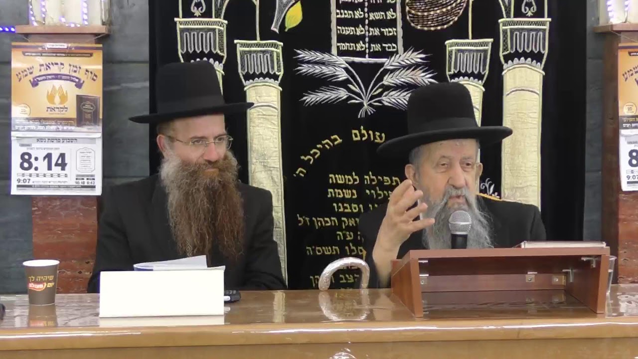 הרב בן ציון מוצפי • שידור חי בני ברק • בית הכנסת הספרדי • הכנה לשבועות