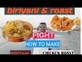 Biriyani Chicken HOW TO MAKE BIRIYANI HOW TO MAKE CHICKEN ROAST BIRIYANI AND CHICKEN RECIPE FUNNY