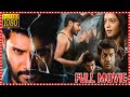 Ninu Veedani Needanu Nene Telugu Thriller Full Length Movie Sundeep Kishan WOW TELUGU MOVIES