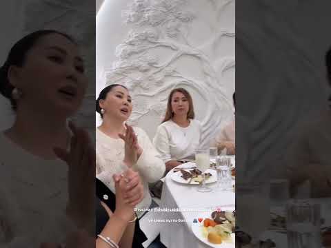 Кайрат пен Жулдыз шаныракында