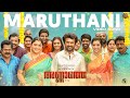 Maruthani Video Song Annaatthe Rajinikanth Sun Pictures D Imman Jojey Byji Deepak Ram