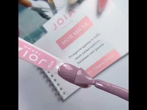 Гель-лак JOIA vegan 014, 6 мл