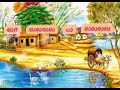 Uzhavan Magan Movie Song Status Ponnel Yeri Karaiyoram Song Lyrics Whatsapp Status