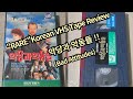 악당과 악동들 1991 RARE Korean VHS 비디오 테이프