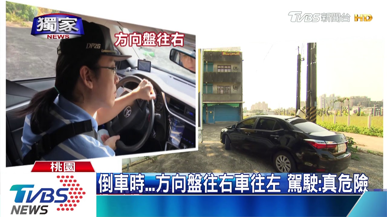 春日路有馮迪索？！他倒著開　闖5路口涉危駕
