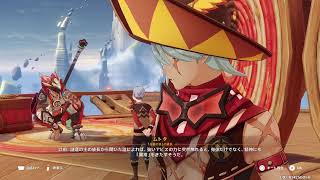 (ネタバレ注意)原神ストーリー配信バージョン5.3が新ストーリーが新キャラが来た☆#原神