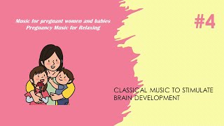 classical music to stimulate brain development #4 (1 Hour More)