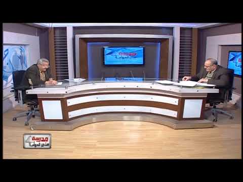 رياضة 3 ثانوي هندسة فراغية حلقة 7 ( تابع معادلة المستوى فى الفراغ ) 04-02-2019