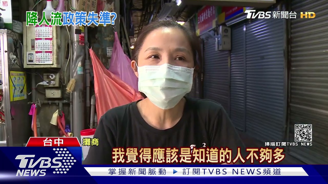 菜市場也有外送APP！　攤商：少人知、效益差