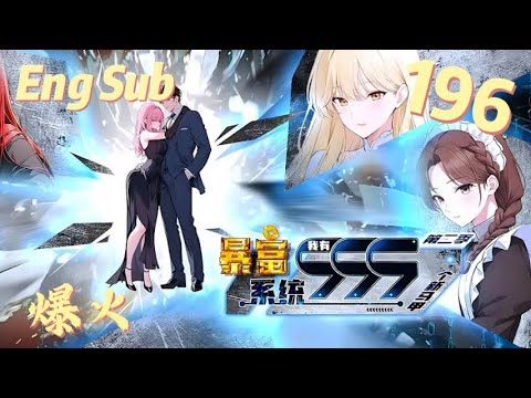 [Eng sub] Episode 196 of "Wealth Hack: 999 New Identities": Lin Yi falls in love at first sight w...