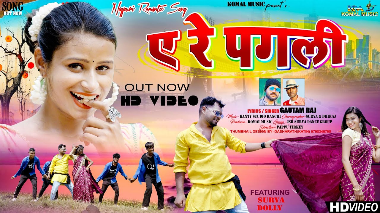 YE RE PAGLI / New Nagpuri Video 2024