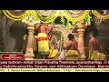 Paroksha Seva Sri Guru Dakshinamurthy Swamy Vari Abhisekam 28 05 2026