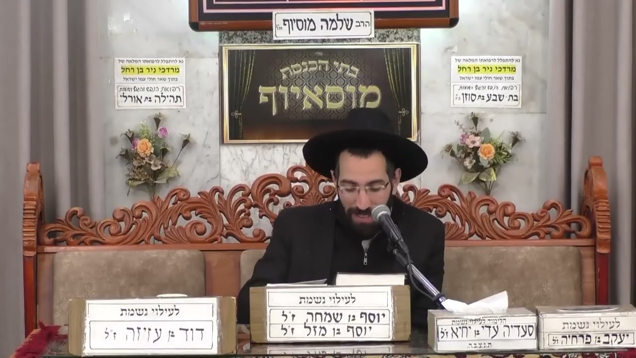 הרב נהוראי הלוי  • חודש של ניסים ונפלאות