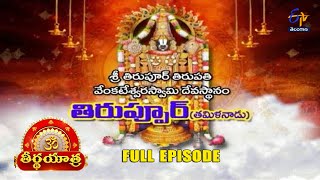 Temple video