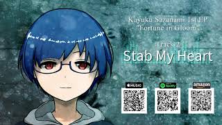 Kayuku Sazanami - Fortune in Gloom (EP Full Streaming)