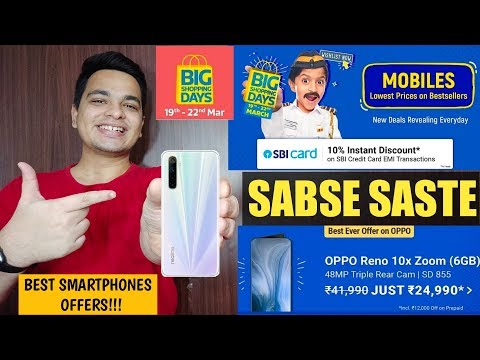 Flipkart Big Shopping Days March 2020 | Best Smartphones Offers - Saste Mei Sab Kuch 🔥🔥