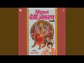 Ganesh Vandana Path Rakho Gori Ke Laal Maiya Ji Asi Naukar Tere Tere Aaiye Te Darshan