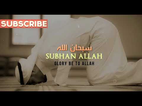 ULTIMATE DHIKR   SUBHAN ALLAH, ALHAMDULILLAH, ALLAHU AKBAR