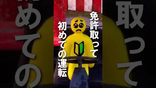 初心者マークで手加減してもらう作戦  #めっちゃカメレオン