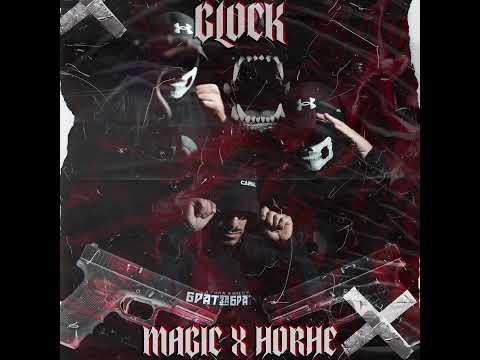 MAGIC x HORHE - GLOCK