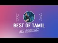 Best Of AR Rahman Songs Tamil Super Hit AR Rahman Songs Tamil AR Rahman Hits AR Rahman