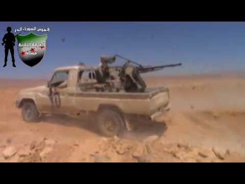 استهداف مواقع تنظيم داعش في منطقة المنقورة في ريف دمشق بواسطة رشاش 14 من قبل الفرقة الثانية مشاة