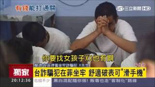 [爆料]〔你的個資可能被出賣了 | BMW互連駕駛