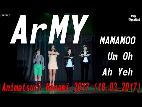 MAMAMOO - Um Oh Ah Yeh  dance cover by ArMY [Animatsuri Hanami 2017 (18.03.2017)]