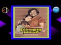 Unnaithane Thanjam Song உன்னைத்தானே தஞ்சம் ILLAYARAJA Nallavanukku