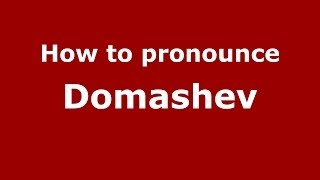 How to pronounce Domashev