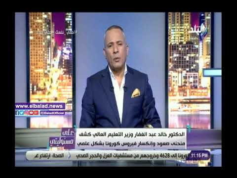 احمد موسى يكشف قرار هام من الرئيس السيسي تجاه شهداء الأطقم الطبية