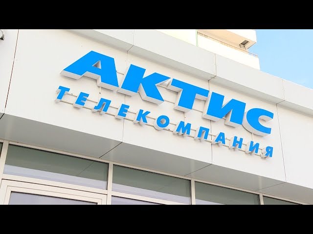 Новый региональный!