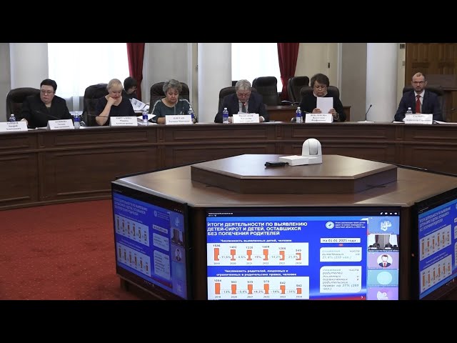 Под контролем!