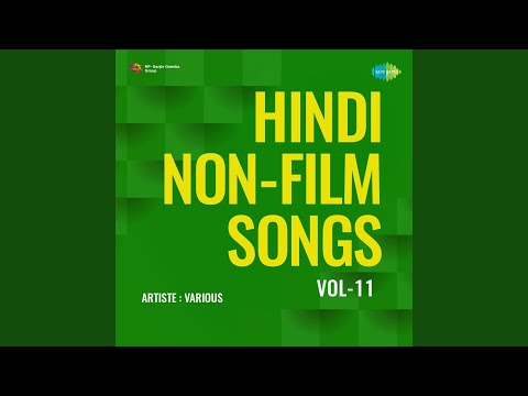 इंतक़ाम के गीत — अमर मूवीटोन, 1933 (1933) — वीडियो थंबनेल